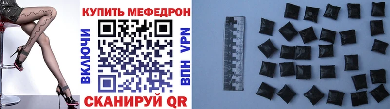 Наркошоп Нефтекумск Канабис  Меф мяу мяу  ГАШ 