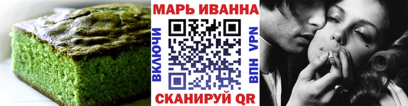 Еда ТГК марихуана  Нефтекумск 