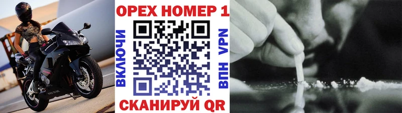 COCAIN Эквадор хочу Нефтекумск