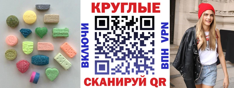 ЭКСТАЗИ Philipp Plein  Нефтекумск 