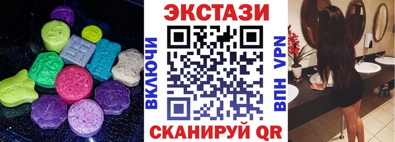 Экстази диски Нефтекумск