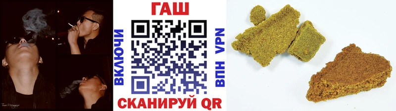 omg рабочий сайт  где продают наркотики  Нефтекумск  ГАШИШ 40% ТГК 