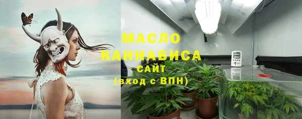 бутират Армянск