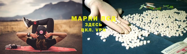 прущий лед Арсеньев