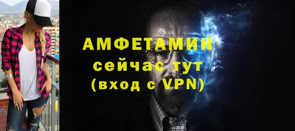 бутират Армянск