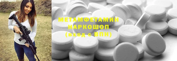 бутират Армянск