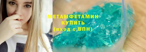 прущий лед Арсеньев