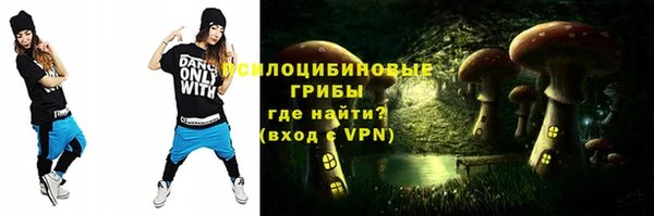 бутират Армянск