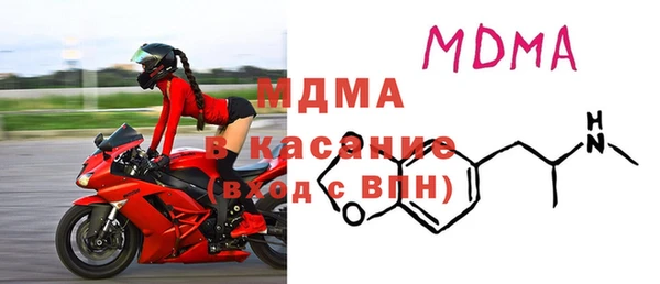 бутират Армянск