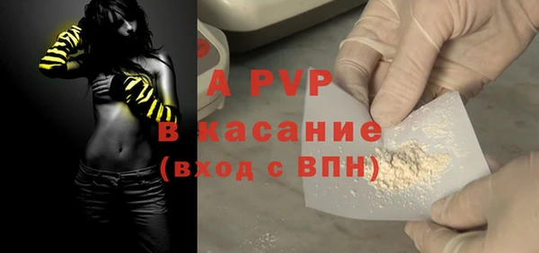 прущий лед Арсеньев