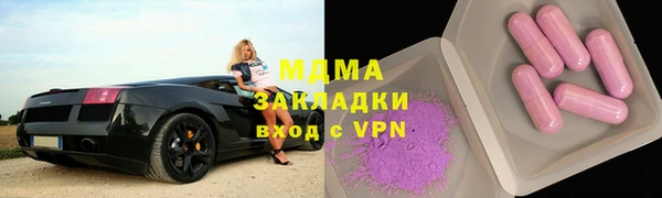 прущий лед Арсеньев