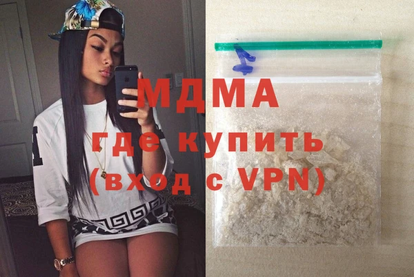 бутират Армянск