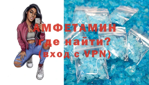 бутират Армянск