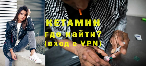 бутират Армянск