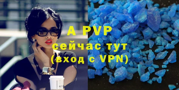 бутират Армянск