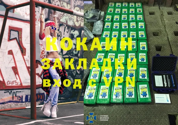 бутират Армянск
