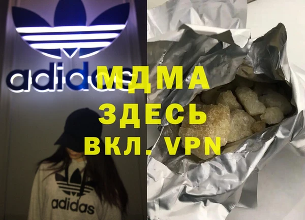 бутират Армянск