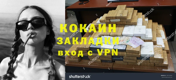 прущий лед Арсеньев