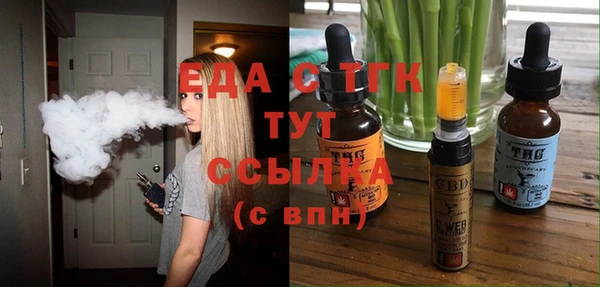 бутират Армянск