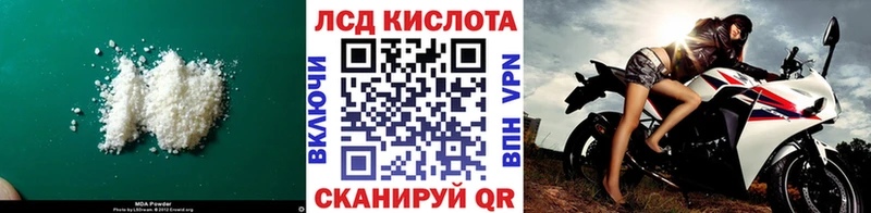 дарнет шоп  Нефтекумск  LSD-25 экстази ecstasy 