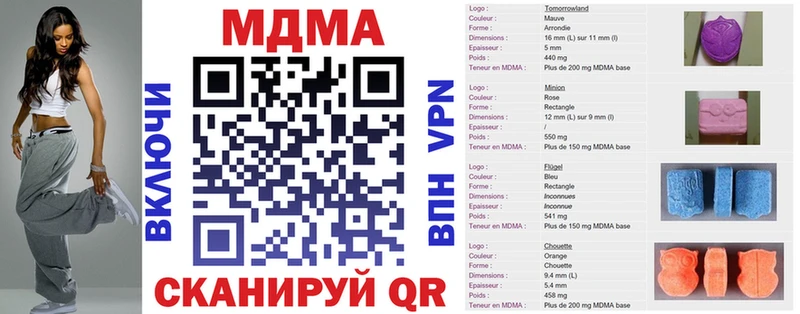 закладки  Нефтекумск  МДМА crystal 