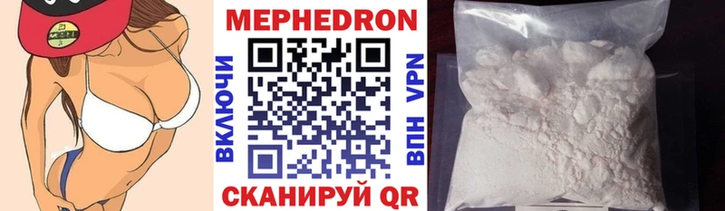 Меф mephedrone  Нефтекумск 
