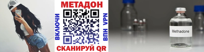 сколько стоит  Нефтекумск  МЕТАДОН белоснежный 